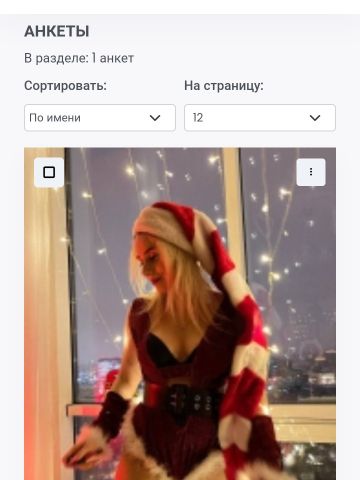 Филиция